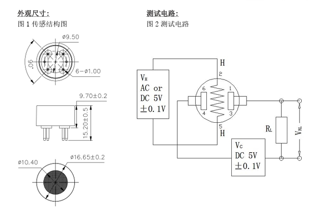 半导体燃气传感器外观结构尺寸和电路图.png