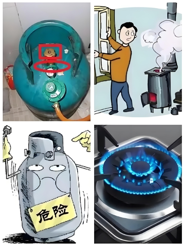 煤气泄露危险.png